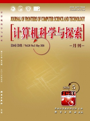 计算机科学与探索封面